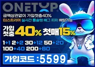 정확한 먹튀검증 메이저안전카지노사이트 원탑