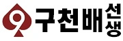 우리카지노 계열 온라인카지노사이트 온라인바카라