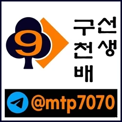 안전한 메이저카지노 배너광고문의입니다